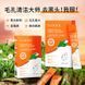 Очищувальна бульбашкова маска з екстрактом моркви Sadoer compound sour carrot foam mask 12 шт. 4мл 0103021 фото 2