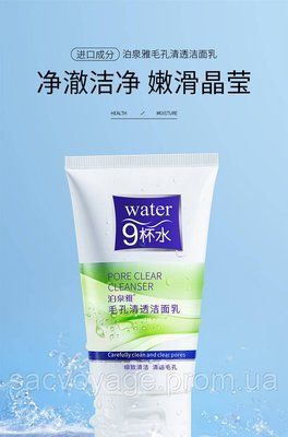 АКЦІЯ!!! Пінка для вмиваанння та чищення пор BIOAQUA Water 9 pore clear cleanser 100мл 060207 фото