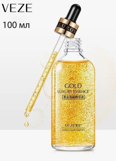 Сироватка з нано золотом VEZE Gold Luxury Essence 100мл 0202033 фото