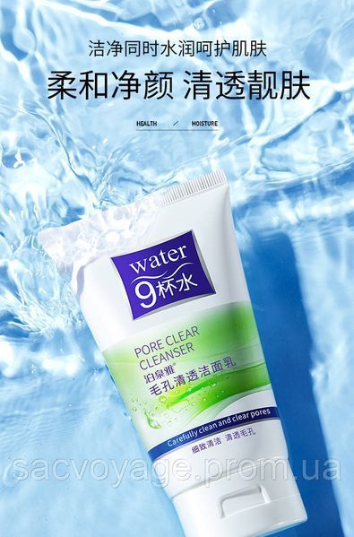 АКЦИЯ!!! Пенка для умывания и чистки пор BIOAQUA Water 9 pore clear cleanser 100мл 060207 фото