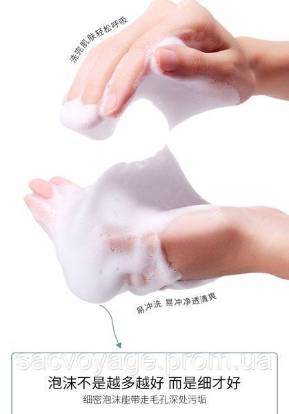 АКЦИЯ!!! Пенка для умывания и чистки пор BIOAQUA Water 9 pore clear cleanser 100мл 060207 фото