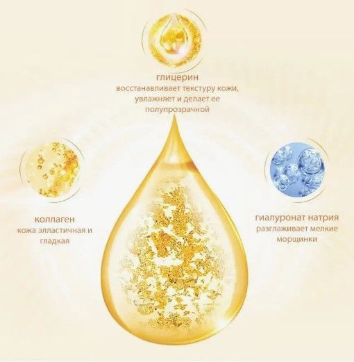 Сироватка з нано золотом VEZE Gold Luxury Essence 100мл 0202033 фото