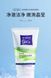 АКЦИЯ!!! Пенка для умывания и чистки пор BIOAQUA Water 9 pore clear cleanser 100мл 060207 фото 1