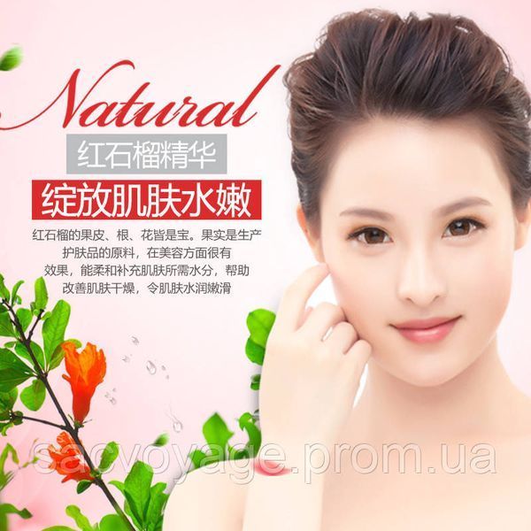 Тканевая маска с экстрактом граната Images Red Pomegranate Natural of Extraction Moist Facial Mask 30г 0102022 фото