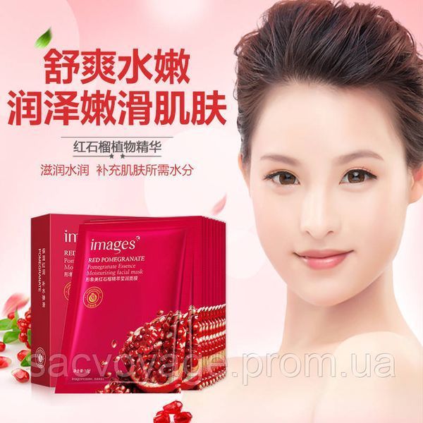 Тканевая маска с экстрактом граната Images Red Pomegranate Natural of Extraction Moist Facial Mask 30г 0102022 фото
