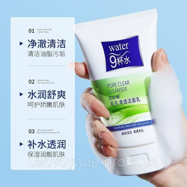 АКЦИЯ!!! Пенка для умывания и чистки пор BIOAQUA Water 9 pore clear cleanser 100мл 060207 фото