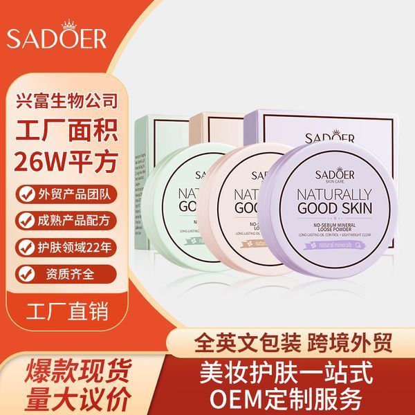 Бесцветная матирующая минеральная рассыпчатая SADOER No Sebum Mineral 5г 0405012 фото