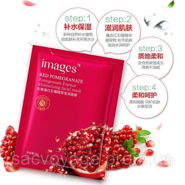 Тканевая маска с экстрактом граната Images Red Pomegranate Natural of Extraction Moist Facial Mask 30г 0102022 фото