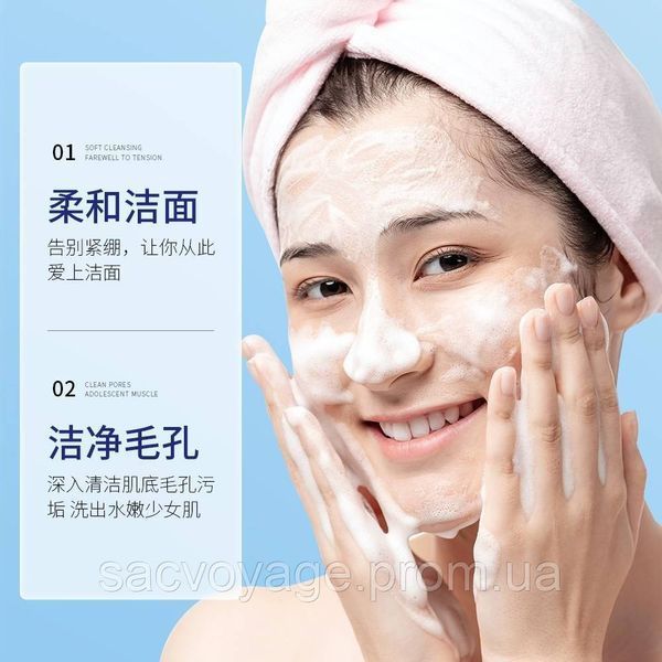 АКЦИЯ!!! Пенка для умывания и чистки пор BIOAQUA Water 9 pore clear cleanser 100мл 060207 фото