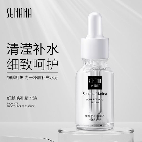 SENANA&nbsp;Smooth Pores&nbsp;PORE REFINING SERUM&nbsp;Delicate Pore Essence для звуження пор і контролю жирності шкіри 15мл 0202068 фото