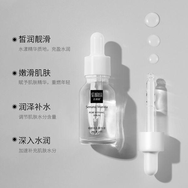 SENANA&nbsp;Smooth Pores&nbsp;PORE REFINING SERUM&nbsp;Delicate Pore Essence для звуження пор і контролю жирності шкіри 15мл 0202068 фото