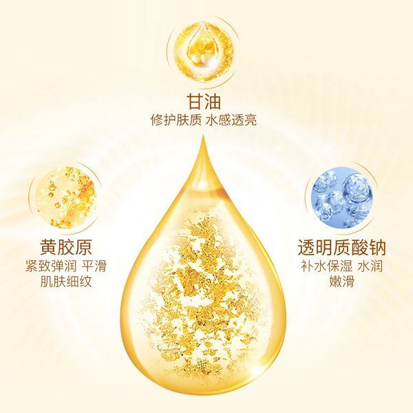 Сироватка з нано золотом VEZE Gold Luxury Essence 100мл 0202033 фото