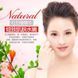Тканевая маска с экстрактом граната Images Red Pomegranate Natural of Extraction Moist Facial Mask 30г 0102022 фото 4