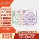 Бесцветная матирующая минеральная рассыпчатая SADOER No Sebum Mineral 5г 0405012 фото 6