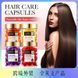 Набір капсул для волосся SADOER Hair Care Argan Oil з олією марокканського горіха жожоба лаванди та кератину  30 штук 0140409 фото 11