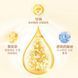 Сироватка з нано золотом VEZE Gold Luxury Essence 100мл 0202033 фото 4