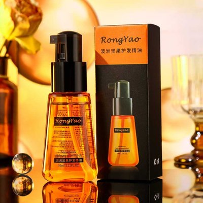 Відновлююча олія для волосся RongYao Macadamia Hair Oil 70мл 01402013 фото