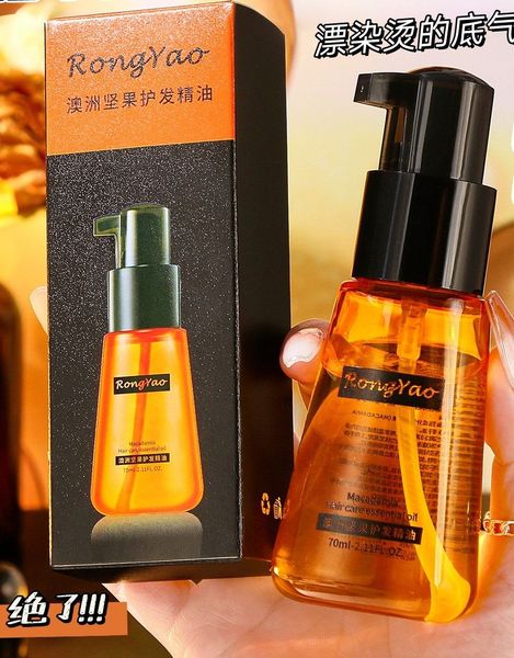 Відновлююча олія для волосся RongYao Macadamia Hair Oil 70мл 01402013 фото