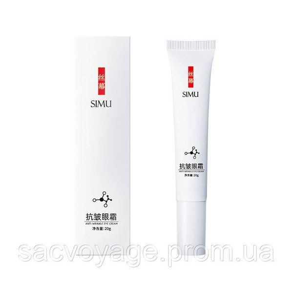 Крем под глаза от морщин Simu Anti-Wrinkle Eye Cream 20мл 030805 фото