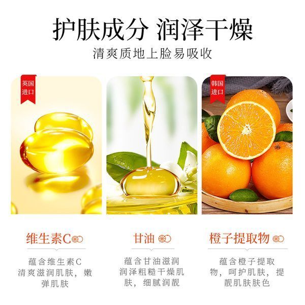 Омолоджуюча сироватка Bioaqua Vitamin C Essence з вітаміном С 30мл 0202034 фото