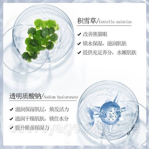 Крем под глаза от морщин Simu Anti-Wrinkle Eye Cream 20мл 030805 фото
