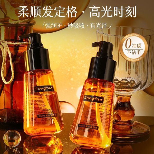 Відновлююча олія для волосся RongYao Macadamia Hair Oil 70мл 01402013 фото