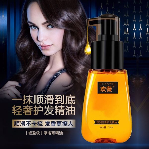 Восстанавливающее масло для волос RongYao Macadamia Hair Oil 70мл 01402013 фото