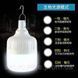 LED лампа підвісна на акумуляторах з USB роз'ємом 350 ват 0170104 фото 2