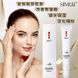 Крем под глаза от морщин Simu Anti-Wrinkle Eye Cream 20мл 030805 фото 4