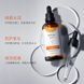 Омолоджуюча сироватка Bioaqua Vitamin C Essence з вітаміном С 30мл 0202034 фото 6