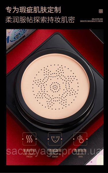 АКЦІЯ! Тональний кушон 02 тон Senana Delicate And Smooth Skin Beauty Cream 20мл 0404013 фото