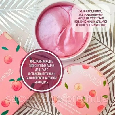 Патчі для очей Bioaqua Peach Extract Hexapeptide Eye Mask з екстрактом персика і лактобактеріями 0501015 фото