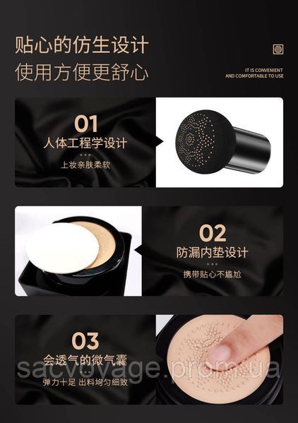 АКЦІЯ! Тональний кушон 02 тон Senana Delicate And Smooth Skin Beauty Cream 20мл 0404013 фото