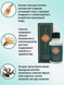 Омолодуюча сироватка з нікотинамідом Jomtam Beauty Nicotinamide Essence 30мл 0202047 фото 10
