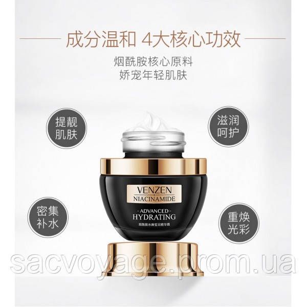 Набор VENZEN Niacinamide Advanced Hydrating Cream крем для глаз и лица 03020181 фото