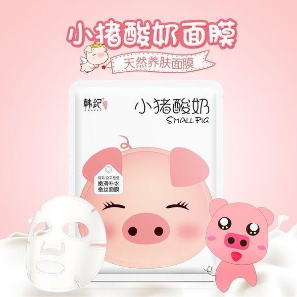 Серветка для обличчя йогуртова Hankey Small Pig White 30мл 0102036 фото