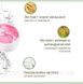 Патчи под глаза Bioaqua Peach Extract Hexapeptide Eye Mask с экстрактом персика и лактобактериями 0501015 фото 8