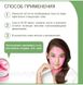 Патчи под глаза Bioaqua Peach Extract Hexapeptide Eye Mask с экстрактом персика и лактобактериями 0501015 фото 9