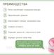 Патчі для очей Bioaqua Peach Extract Hexapeptide Eye Mask з екстрактом персика і лактобактеріями 0501015 фото 6