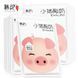 Серветка для обличчя йогуртова Hankey Small Pig White 30мл 0102036 фото 4