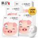 Серветка для обличчя йогуртова Hankey Small Pig White 30мл 0102036 фото 3