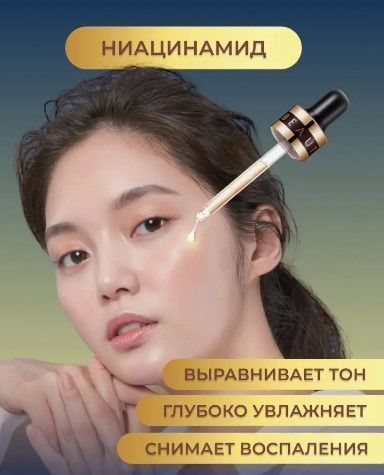 Антивозрастная сыворотка SADOER hydrating double care essence двойной уход  100мл 0202038 фото