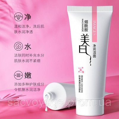 Пінка для вмивання що освітлює від пігментації з арбутином IMAGES Arbutin Whitening Essence 60 мл 060209 фото