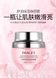 Крем для лица увлажняющий с маслом розы Images Advanced Moistur hydrating bright skin cream 50мл 0302019 фото 6