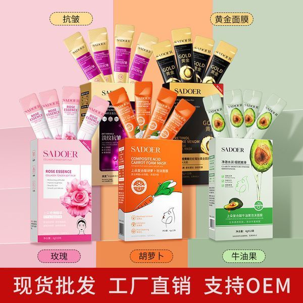 Маска плівка Sadoer Rose Collagen Tonder Soft з колагеном та олією троянди 6мл 0104028 фото