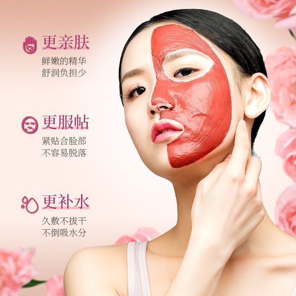 Маска плівка Sadoer Rose Collagen Tonder Soft з колагеном та олією троянди 6мл 0104028 фото