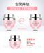 Крем для лица увлажняющий с маслом розы Images Advanced Moistur hydrating bright skin cream 50мл 0302019 фото 5