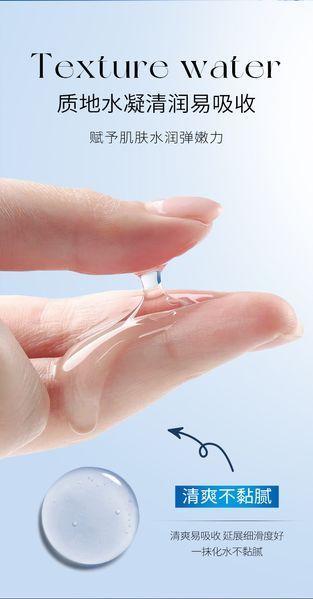 Увлажняющая сыворотка с гиалуроновой кислотой Sadoer Hyaluaronate Hydrat Moisturiz Serum 120мл 0202048 фото