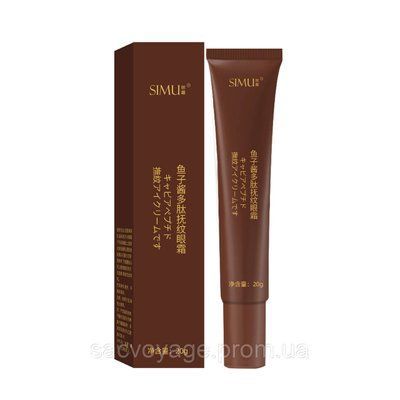 Крем під очі проти зморшок Simu caviar peptide fushimon eye cream 20мл 030808 фото