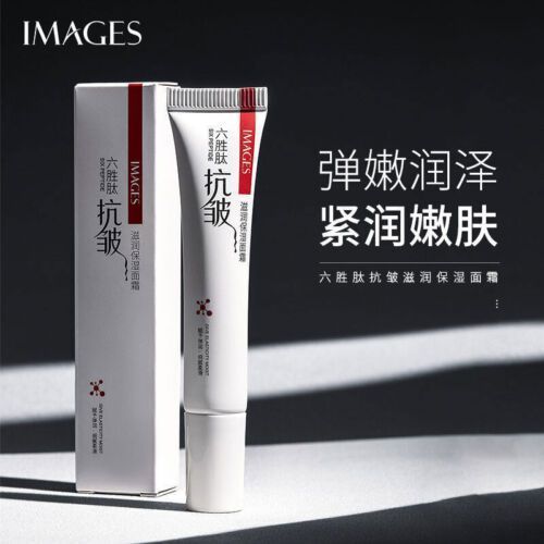 Набір кремів для обличчя шкіри навколо очей Botex Anti-Wrinkle  Anti-Aging six peptides 03020291 фото